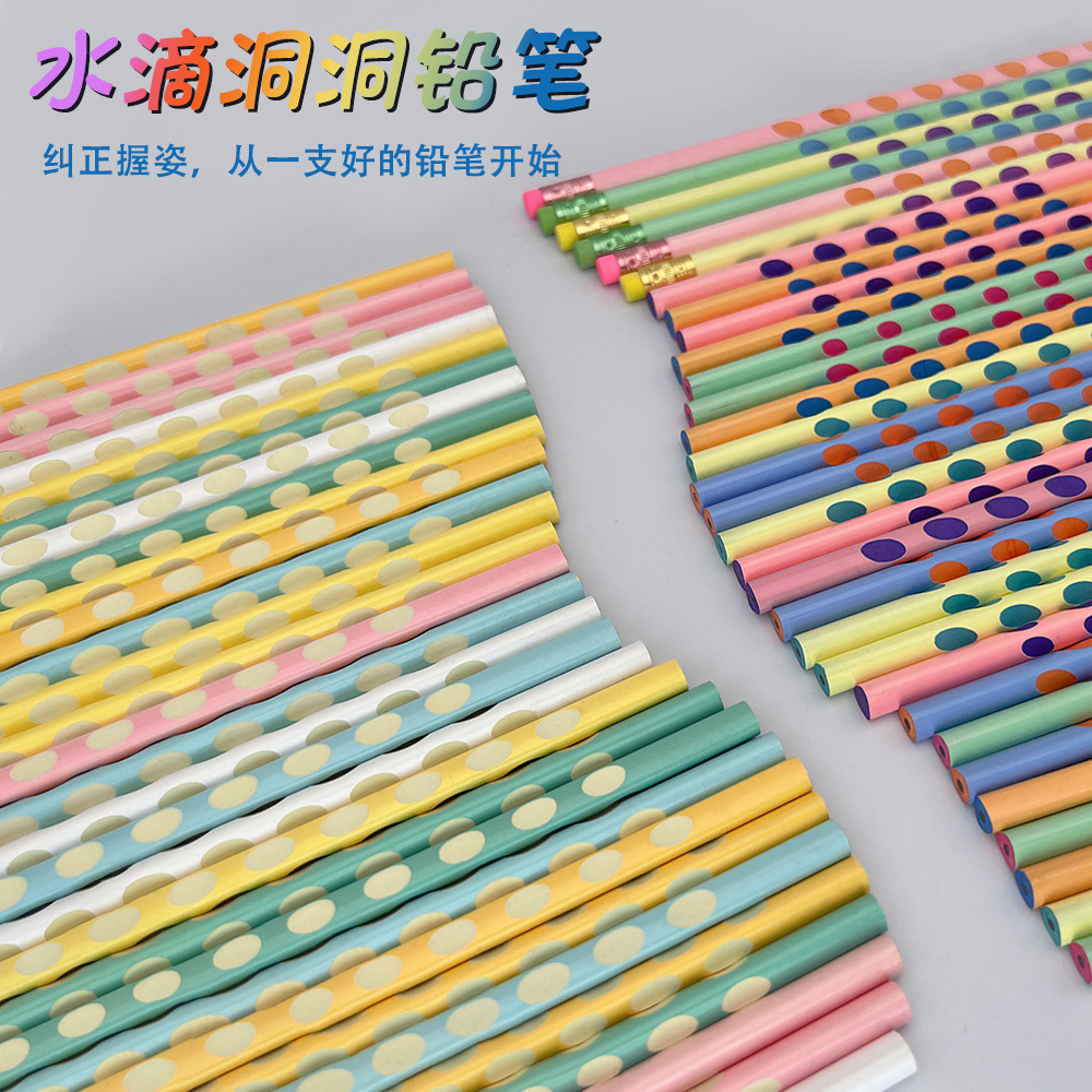 长期现货洞洞彩杆马卡龙色系铅笔可激光刻字雕刻人名或LOGO