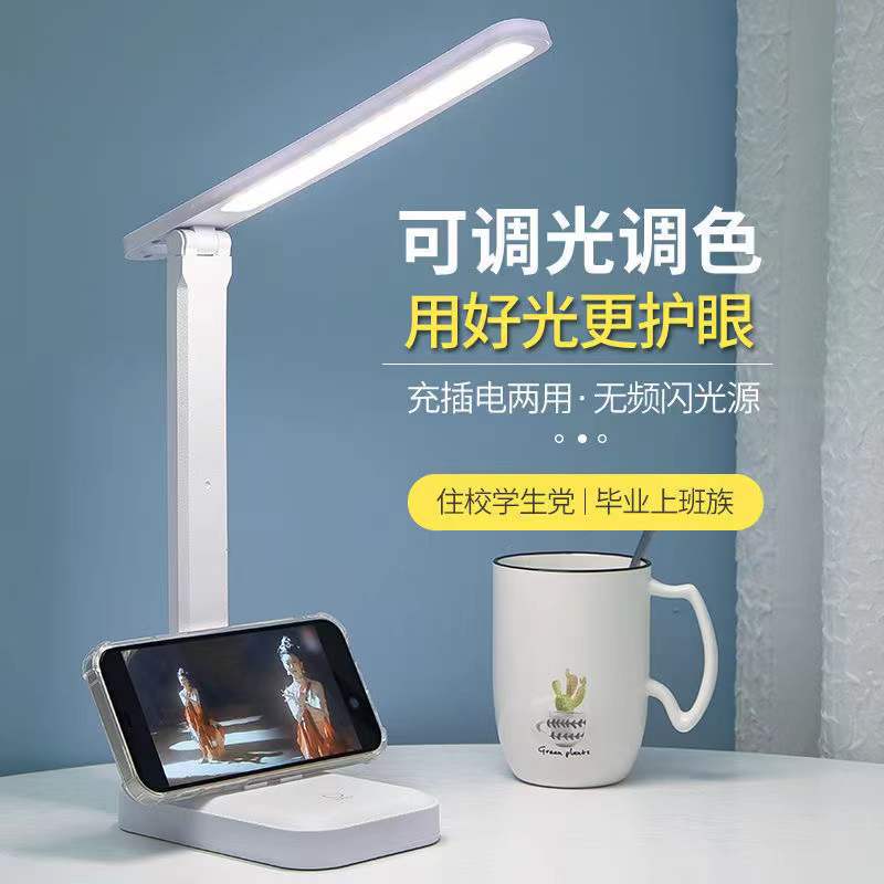 USB charging eye-protecting desk lamp, study lamp, three-source folding LED battery, free logo gift advertisement Application Scenario