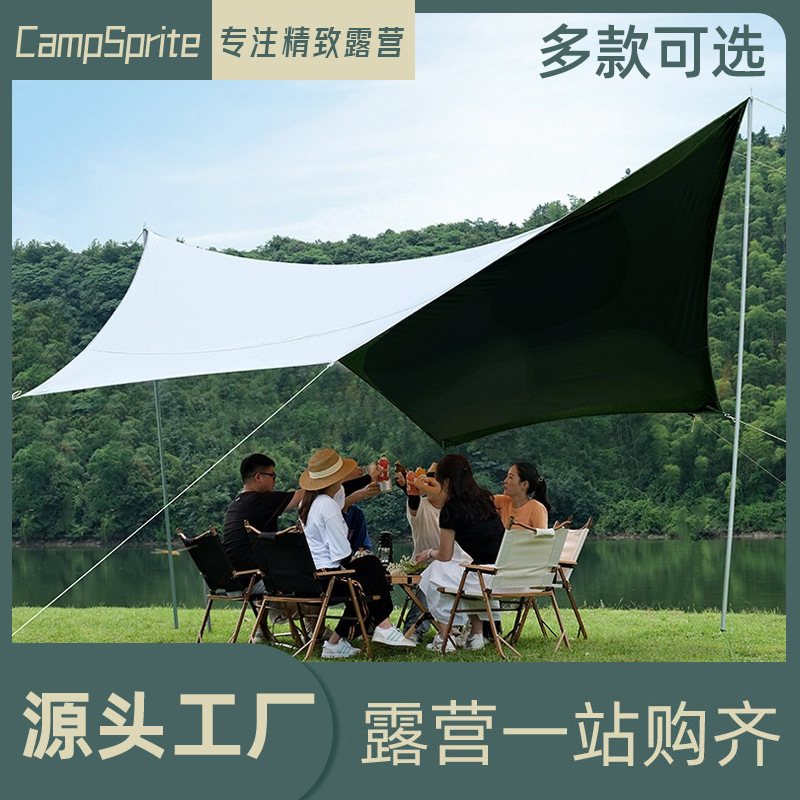 CampSprite蝶形天幕帐篷加厚营地野营全遮光防雨户外露营黑胶天幕图