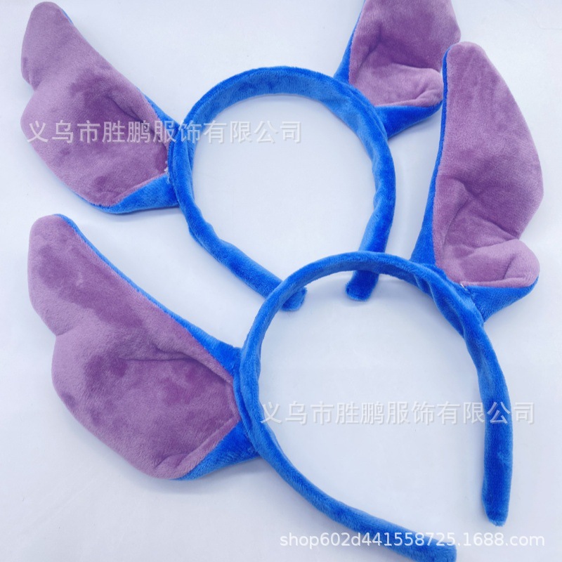 万圣节新款史迪仔耳朵头箍成人儿童生日聚会派对头饰紫色长耳发箍