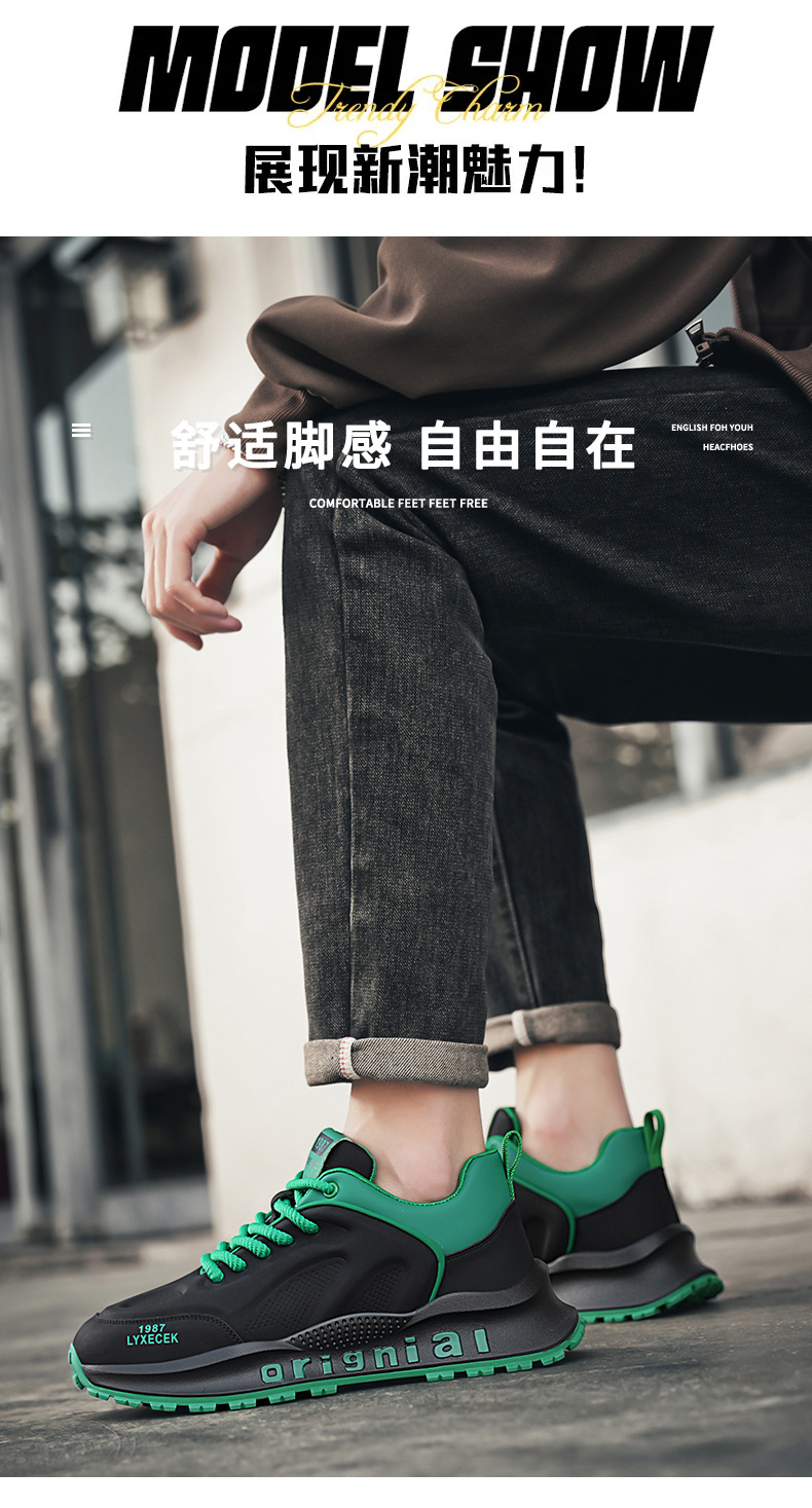 男鞋春季2025新款网红爆款青少年软底休闲运动鞋设计感潮牌老爹鞋详情9