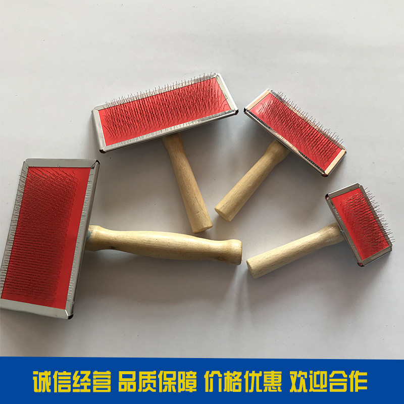 厂家直销 宠物木柄针梳 实木制狗狗按摩梳 清理梳 皮草梳