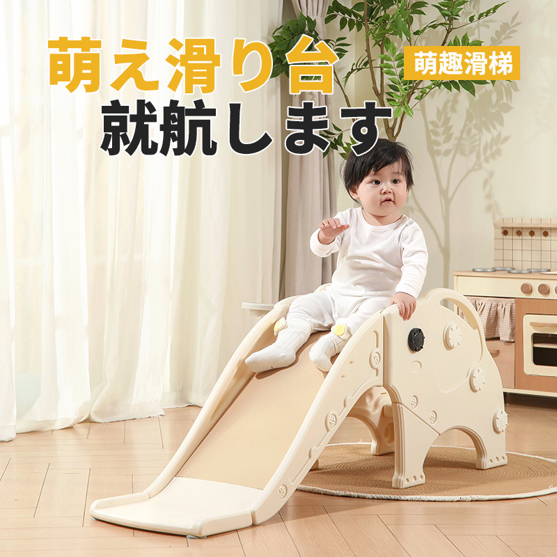 A small plastic multi-functional slide for children aged 1 to 3, suitable for indoor use in kindergartens details Picture
