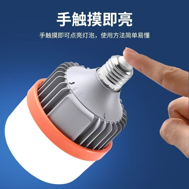 LED rechargeable bulbs, night market stall lights, E27 screw-top street stall lights, outdoor camping lights, portable rechargeable night fishing lights Application Scenario