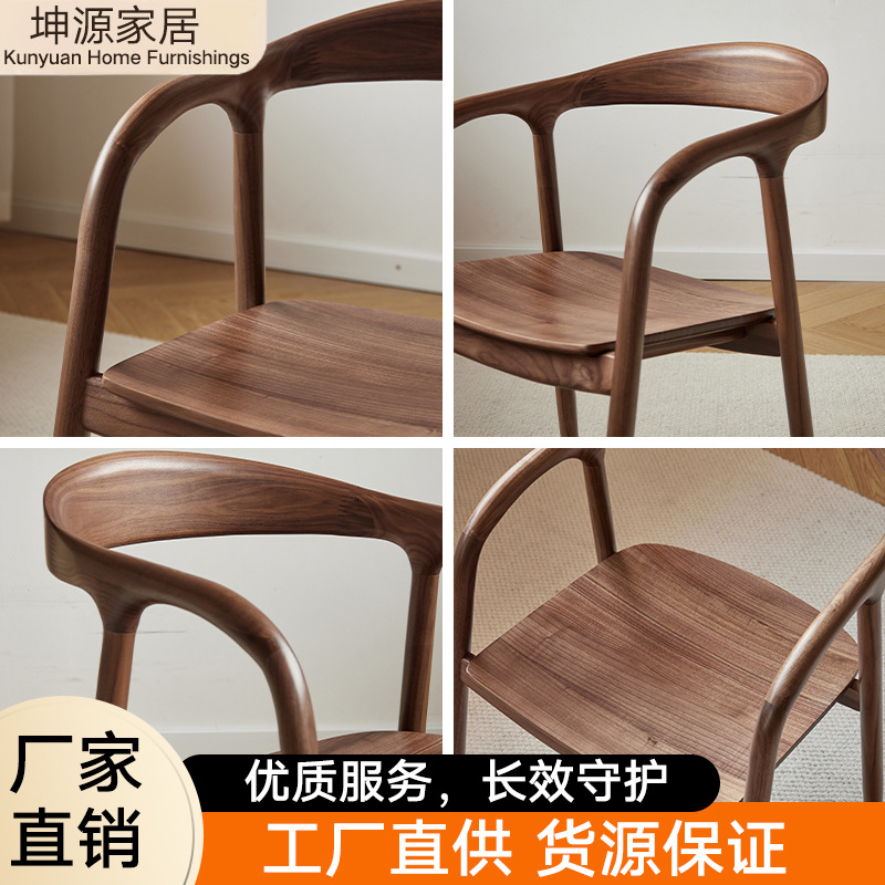餐椅实物图