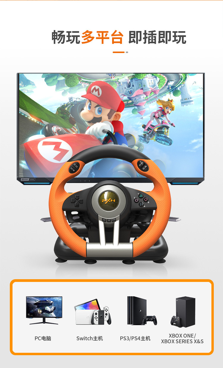 The Lexida PXN V3PRO racing game steering wheel is compatible with PC/PS3/4/xboxone/switch black pic 3