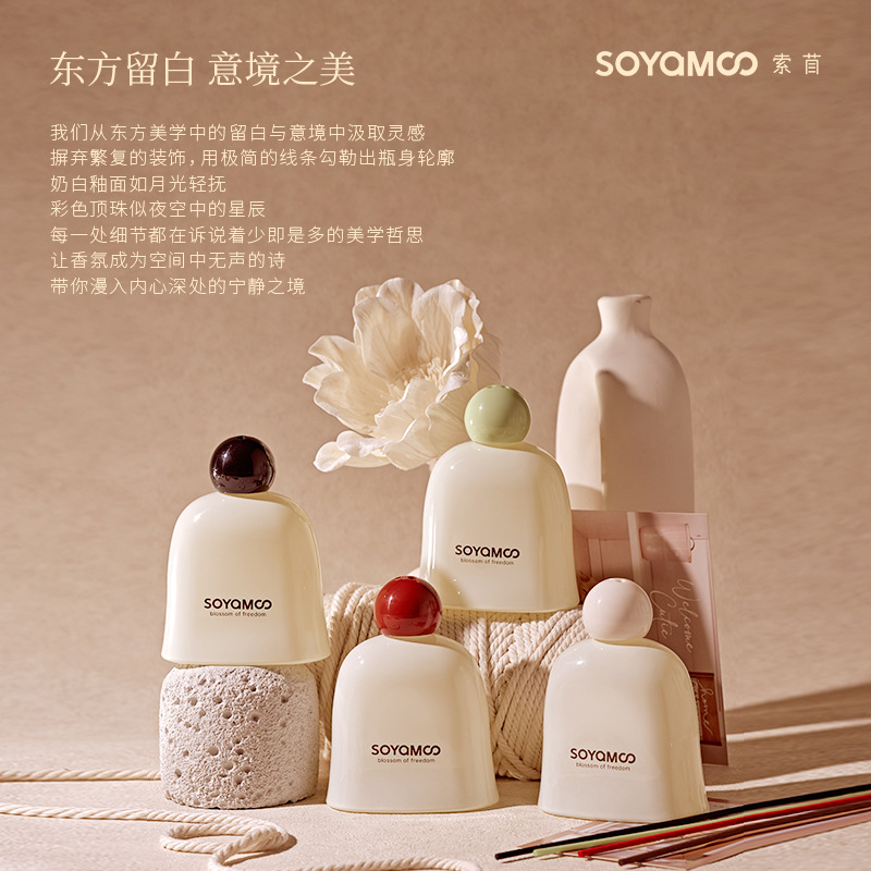 "Manjing Flameless Aromatherapy Strong Diffuser Ceramic Glazed Rattan Aromatherapy Bedroom High-end Fragrance Rose Ebony.