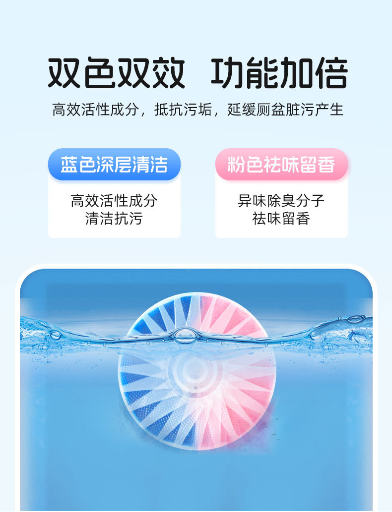 马桶洁厕宝蓝泡泡厕所马桶除臭除垢抑菌长效持久洁厕灵强力去尿垢详情4