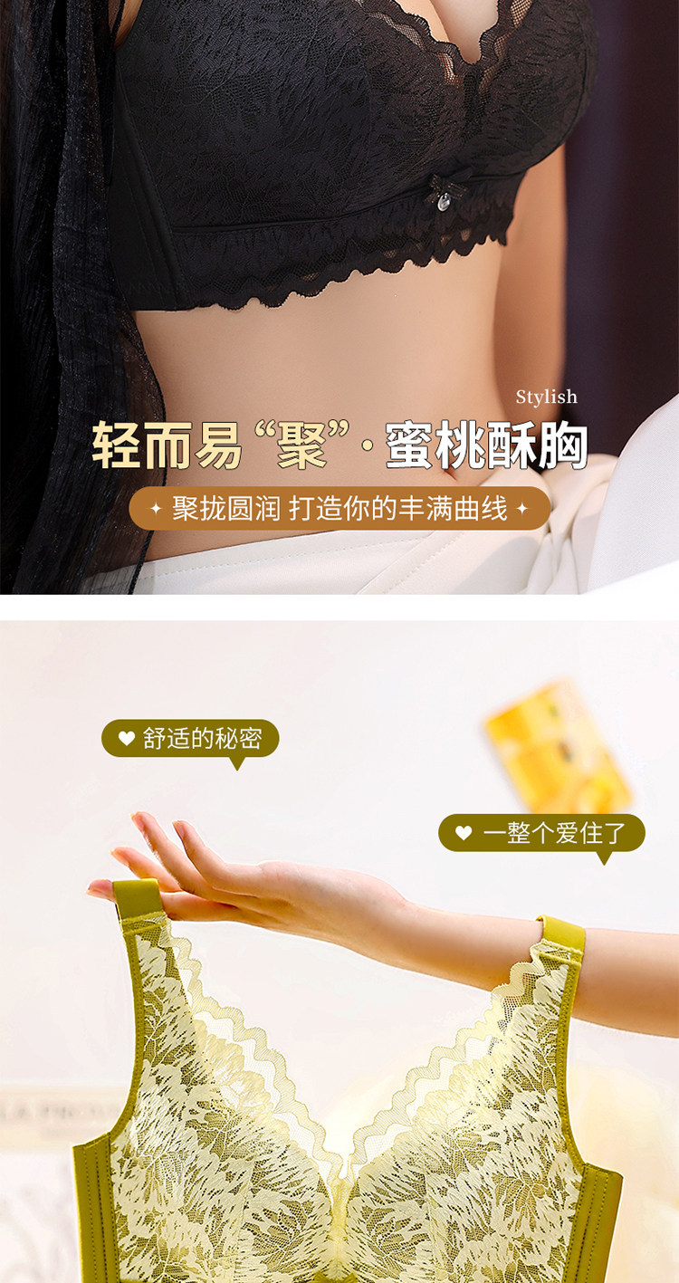Gather anti-sagging underwear, three-dimensional palm cup support, no steel ring, breathable bra cover, high elasticity, side retraction, comfortable and seamless pic 5