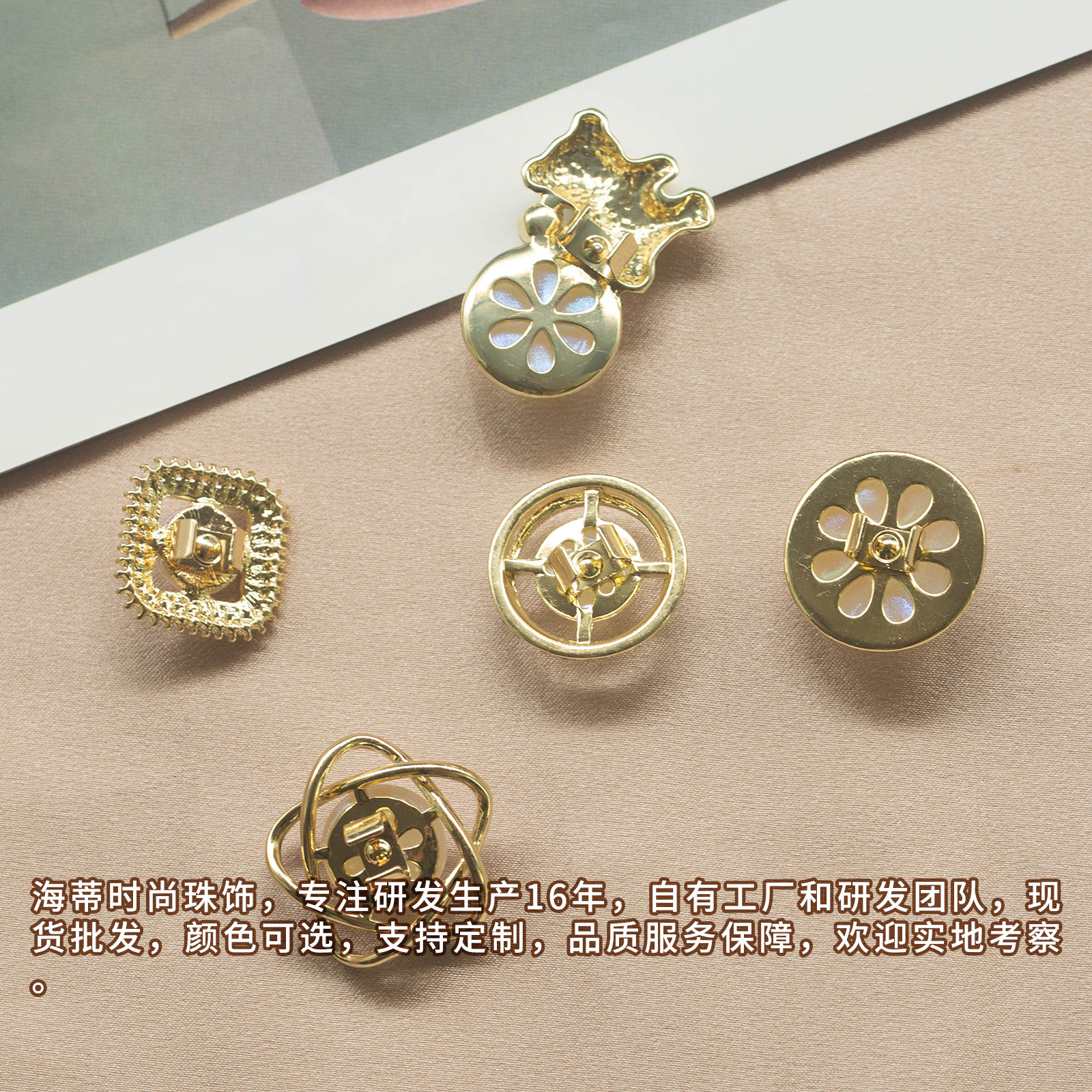 海蒂合金系列细节图