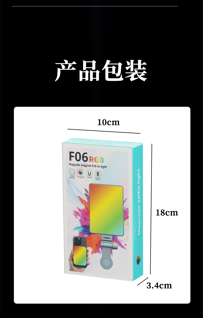 F01AY-83相机补光灯手机直播口袋灯美颜灯磁吸迷你ringlight摄影详情16