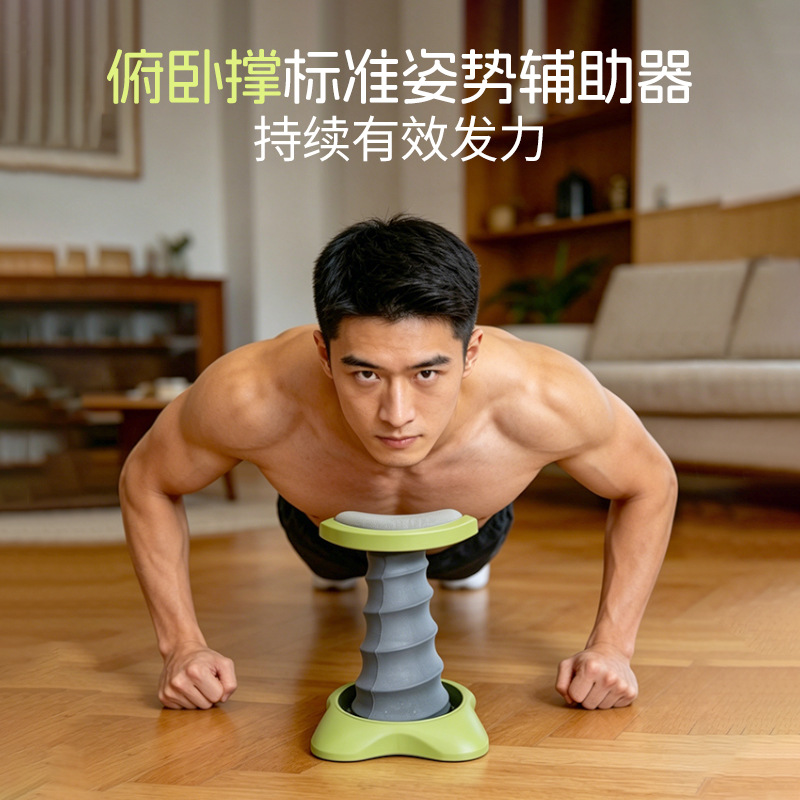 俯卧撑辅助训练器材弹弹撑支家用健身锻炼支撑腹肌训练器自动回弹