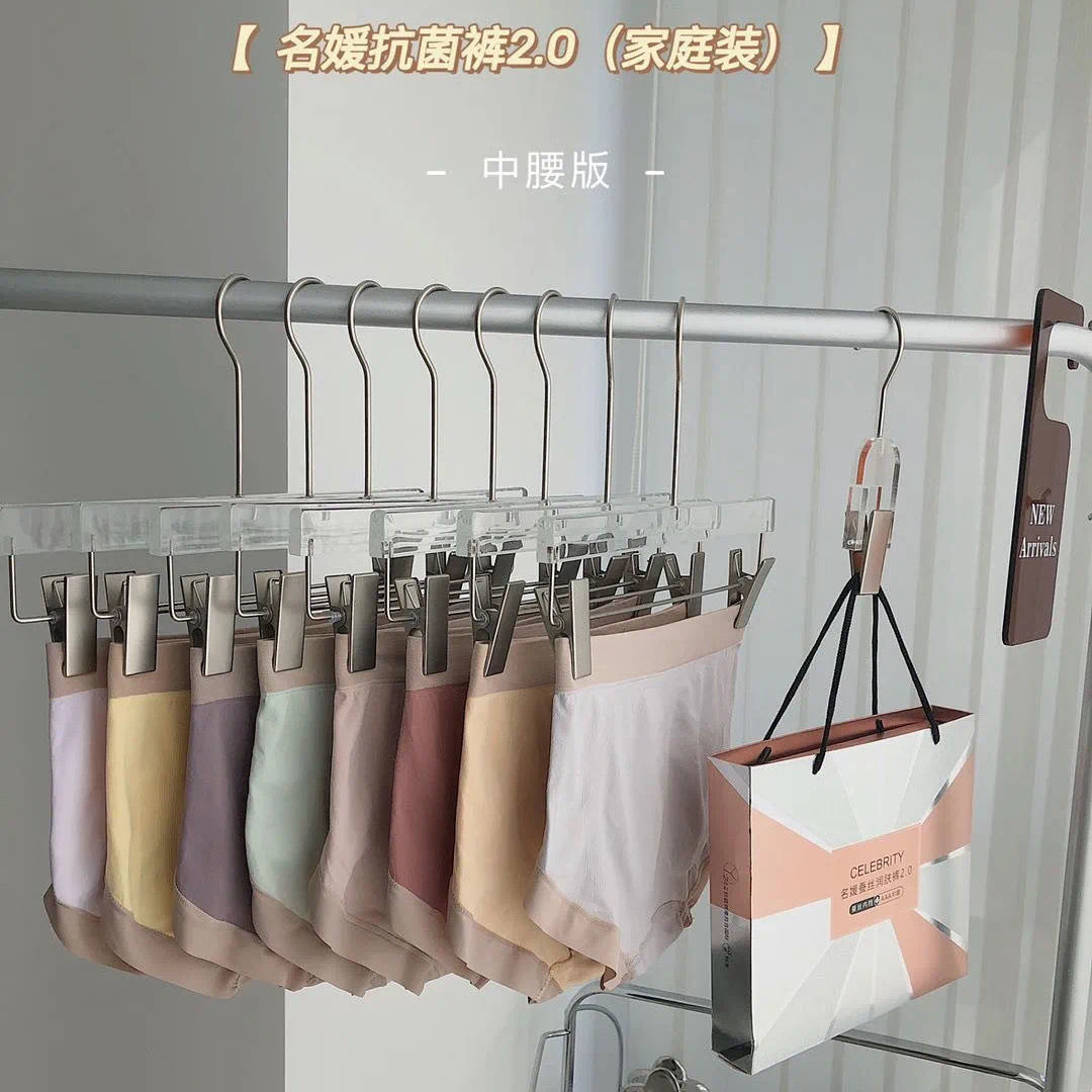 【 Anchor Selection 】 8-piece Set of Socialite 2.0 Silk Moisturizing Mid-Waist Triangle Pants, Seamless Breathable and Comfortable Underwear for women