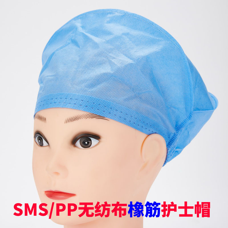 无纺布帽护士帽 SMS系带加厚蓝色一次性PP护士帽机制帽详情图1