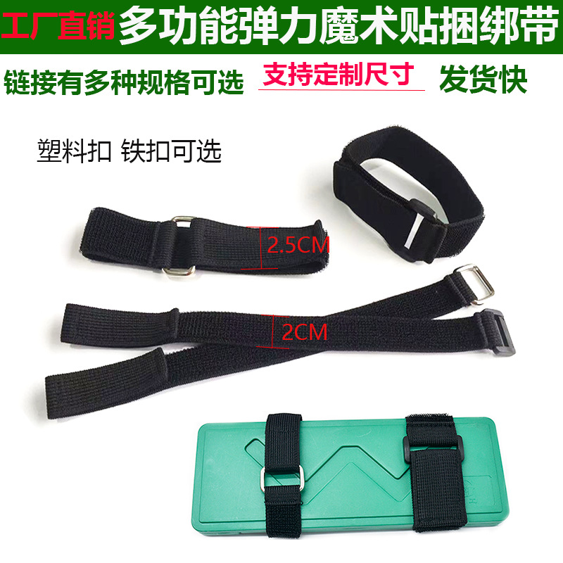 铁扣松紧带自细节图