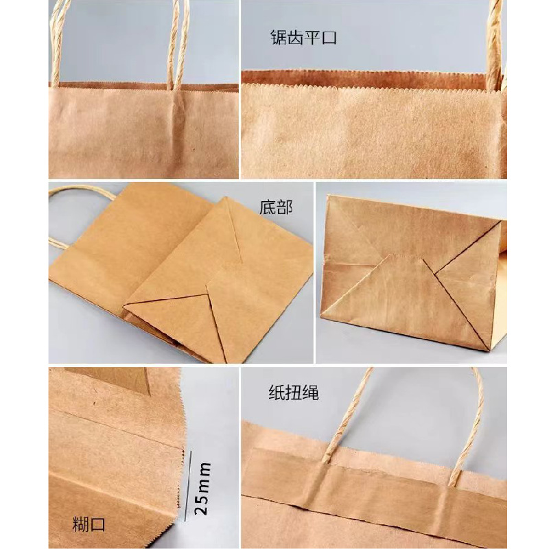 Square Bottom Kraft Paper Bag Milk Tea Coffee Light Food Take-Out Tote Bag Baking Bread Bag Wholesale Spot details Picture