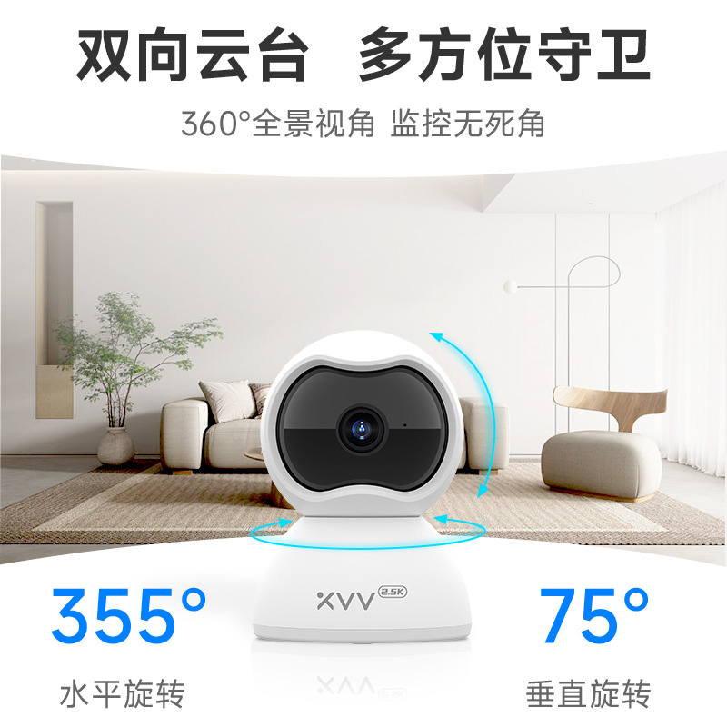 It has been connected to the Mi Home Smart wireless Monitoring high-definition camera, a 4-megapixel infrared night vision remote indoor camera details Picture