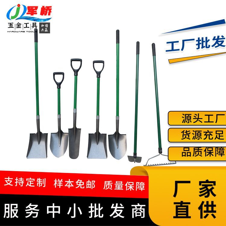 Wholesale fiber-handled shovels for the US and European markets, construction and garden digging tools, shovels