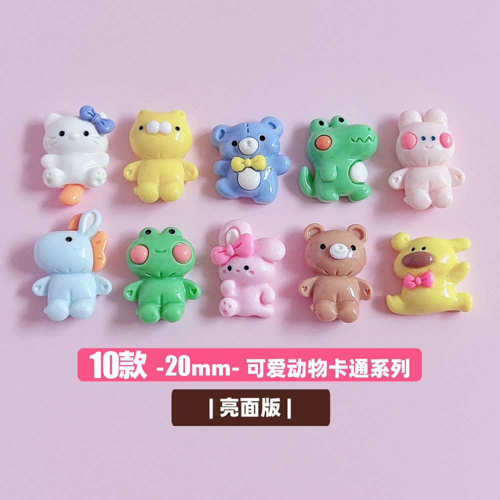 XN Cute Cartoon Animal Series diy hair accessories, shoe buckles, shoelaces, accessories, handcrafted pendants and ornaments details Picture