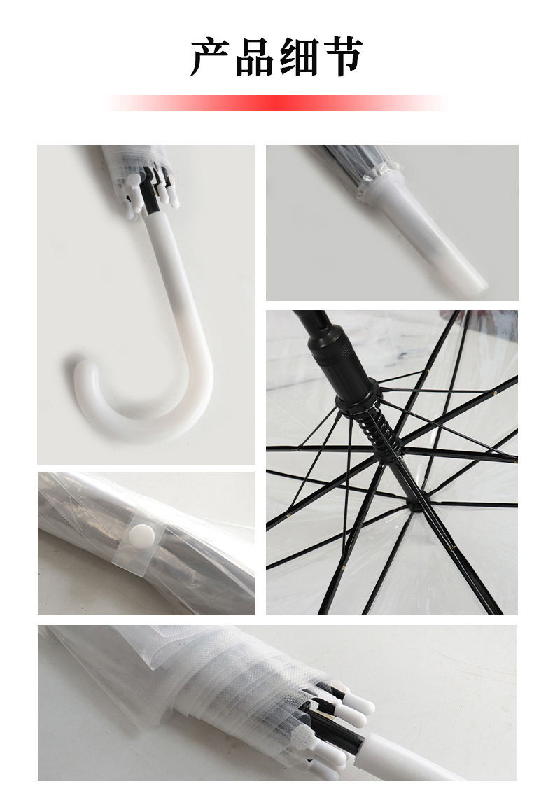 Printed Logo automatic transparent umbrella, Japanese-style women's long-handled street stall umbrella, transparent umbrella manufacturer wholesale, rainproof outdoor pic 6