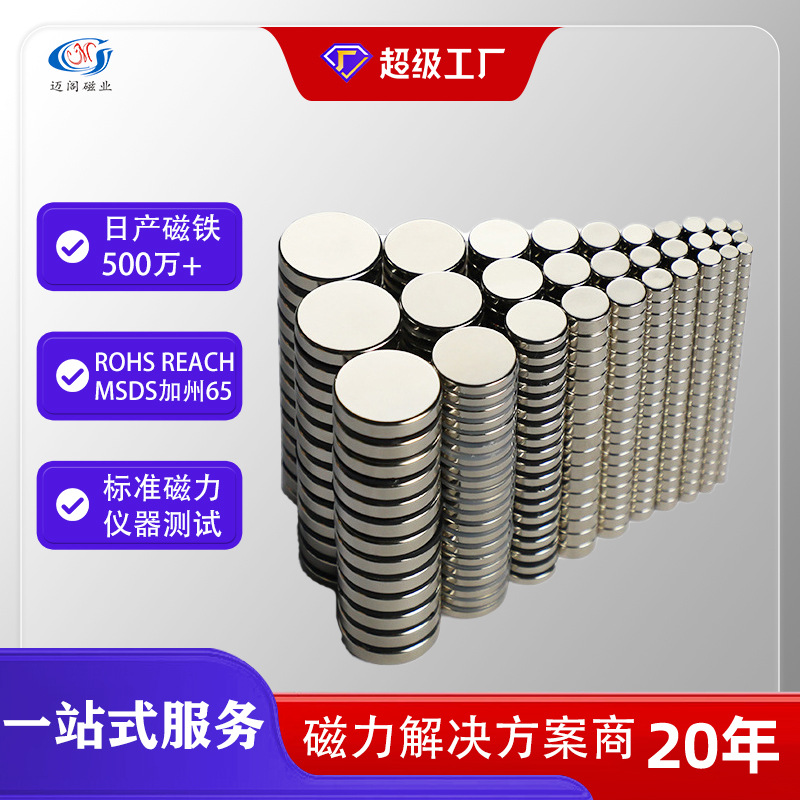 科学教具/白板黑板/磁铁黑板墙贴/木质面板/磁吸黑板墙贴产品图