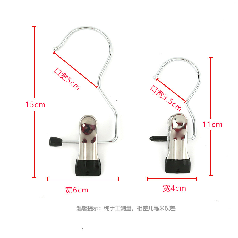 Amazon coat clip, multi-functional hanger clip, S-shaped curtain hook, sock clip, stainless steel hook clip details Picture