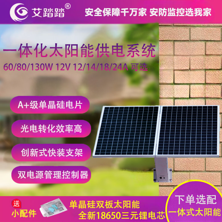 Solar Power Photovoltaic Panel Emergency Energy Storage Power Portable Portable Folding Solar Panel Outdoor Power Supply Application Scenario
