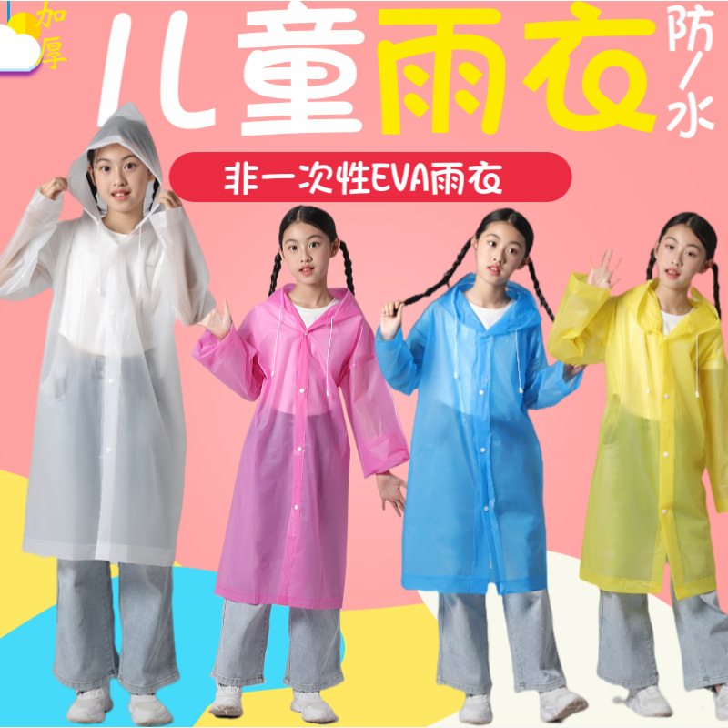 New EVA raincoats for primary and secondary school students and children, explosion-proof rain thickened, disposable children's outdoor raincoats for hiking and travel details Picture