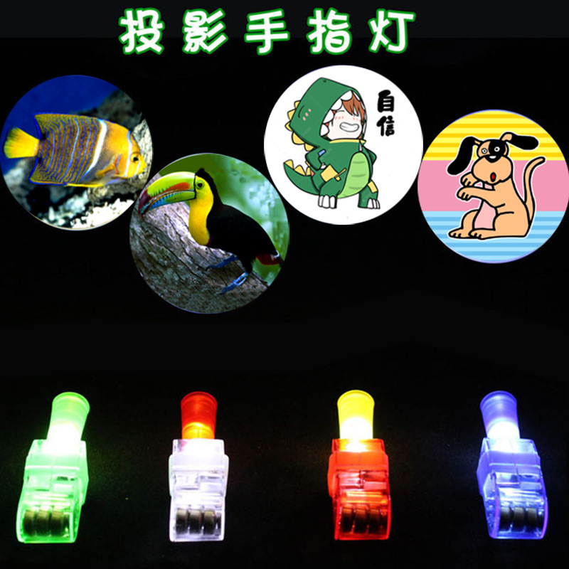 投影手指灯发产品图