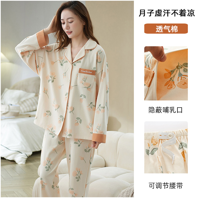 新款棉质透气月子服孕妇夏季睡衣简约休闲长袖产后哺乳家居服套装