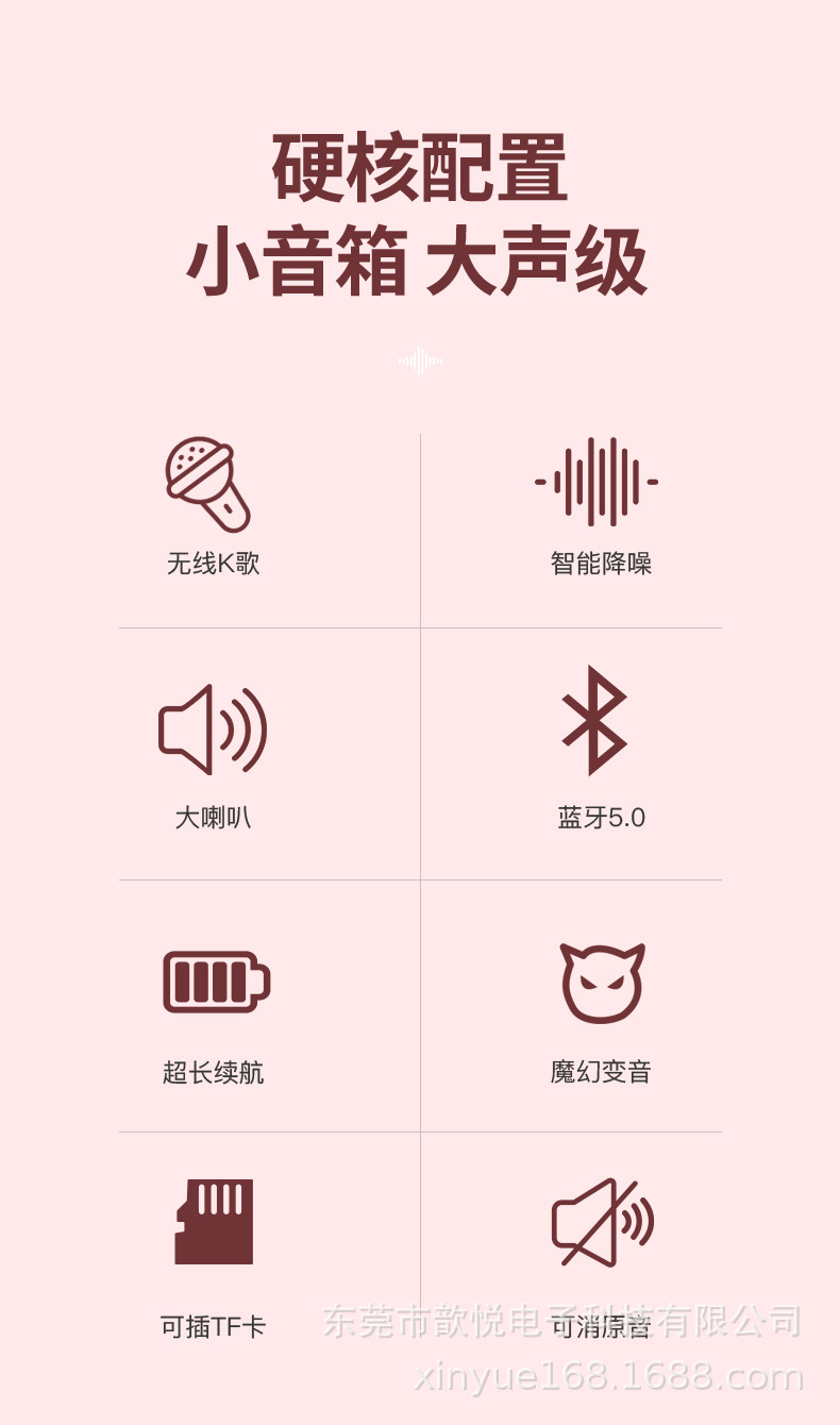 定制P2无线蓝牙音响家庭ktv话筒一体麦克风组合手机K歌神器专用详情19