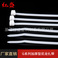 台湾华伟束线带加厚新料GT-100M尼龙扎带自锁式尼龙扎带GT-200I图