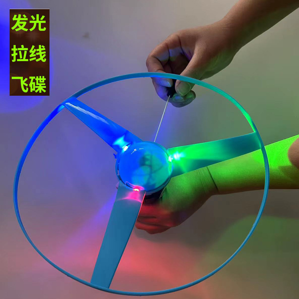 Wholesale of Vagoda string flying saucers, glowing flying saucers, large frisbee strings, children's flashing toys