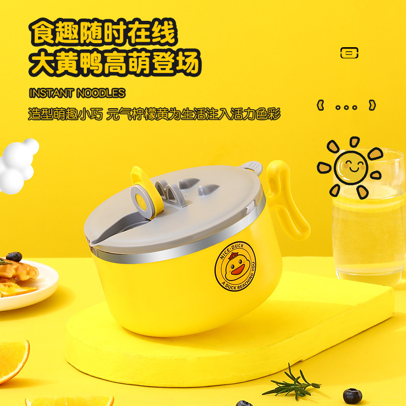 304 stainless steel yellow duck joint Whale strange instant noodle bowl with cover student dormitory lunch box Office lunch box 01216WY9032 details Picture
