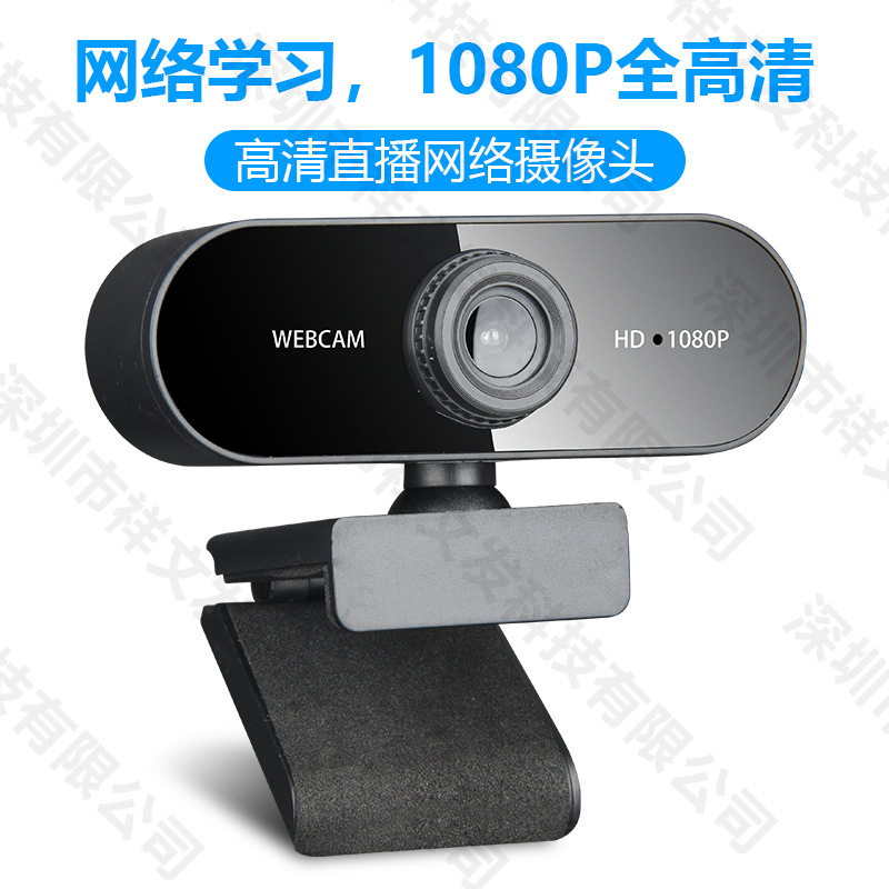 数码摄像头实物图