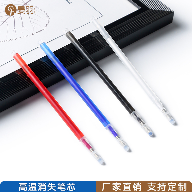 Automatic achromatic pen for clothing high temperature vanishing pen refill Leather cloth marking point heat fading marker pen refill full figure