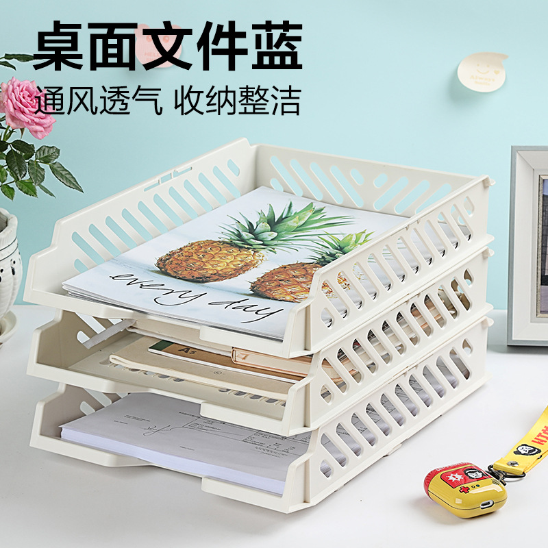 文件架塑料文件框文件篮子 办公桌用品文件篮收纳架桌面档案栏