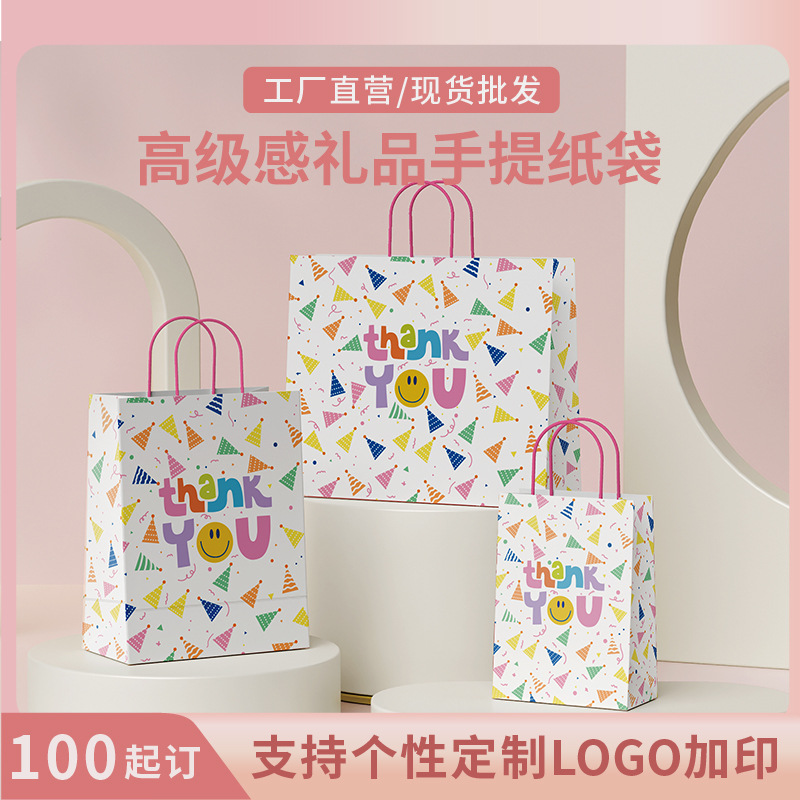 高级感牛皮纸袋圣诞新年礼品袋伴手礼加印logo生日礼物手提袋子