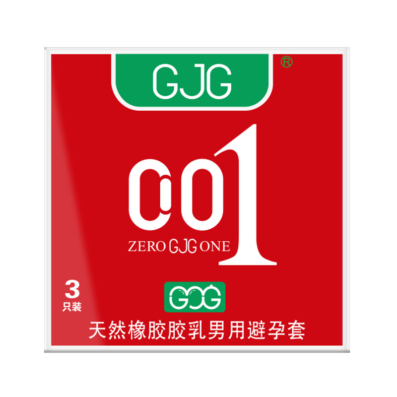 卢旺达/安全套/避孕套/外贸白底实物图