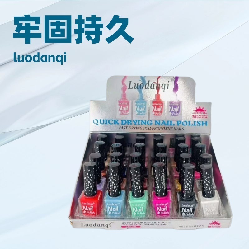 2025 New type of nail polish, oily nails, long-lasting, no baking, non-peeling, quick-drying, whitening, cross-border nail polish wholesale details Picture