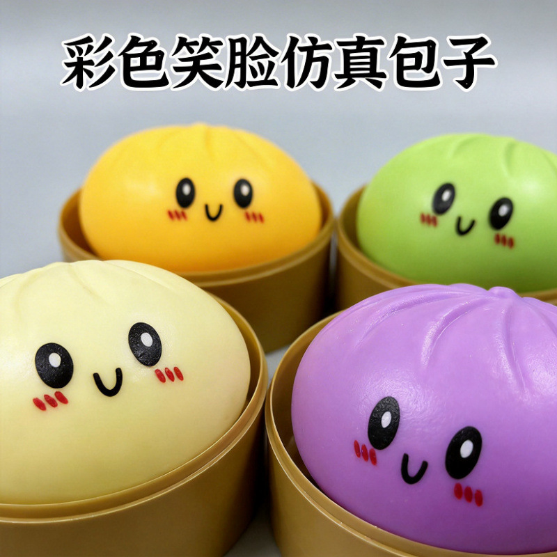 Cross-border stress-relieving colorful smiling face simulation steamer, big steamed buns, pinching fun, cute printed expressions, quick rebound, food and play buns details Picture