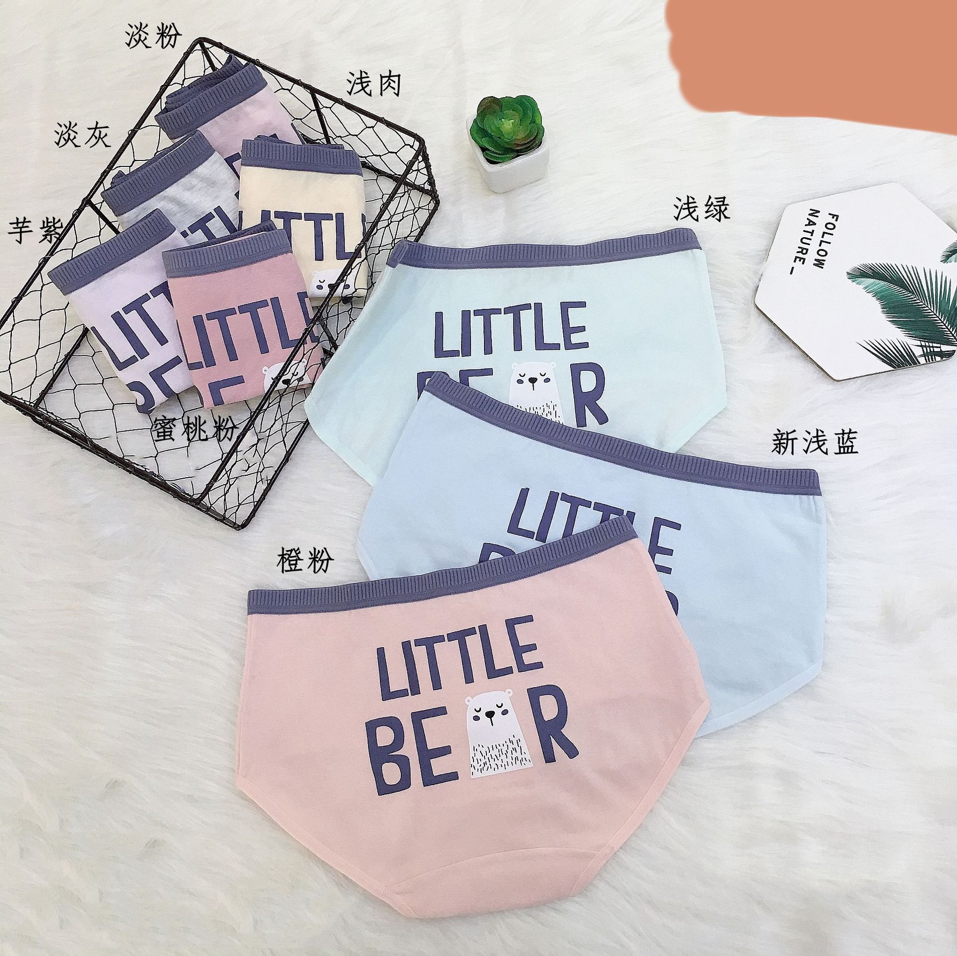 New cute cartoon polar bear printed student midwaist cotton girls briefs women's briefs details Picture
