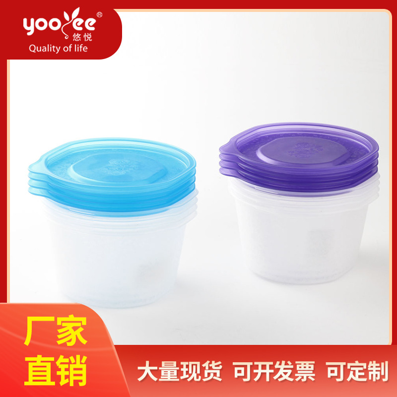 Manufacturers wholesale steamed flavor preservation box pp food grade plastic food storage box can be microwave storage box