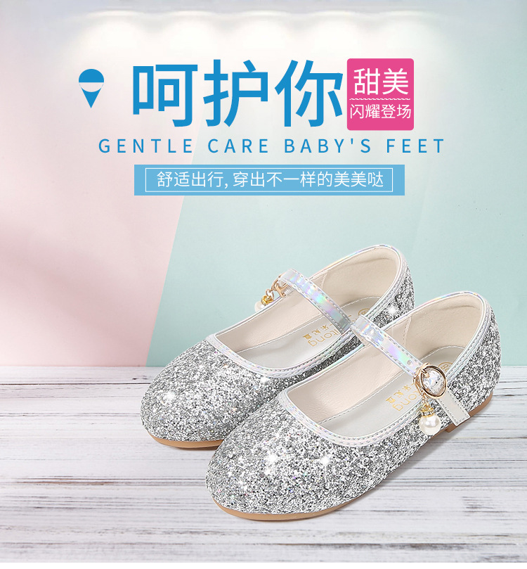 儿童公主鞋时尚新款春秋女童舞蹈主持走秀礼服演出单鞋亮片平底鞋详情2
