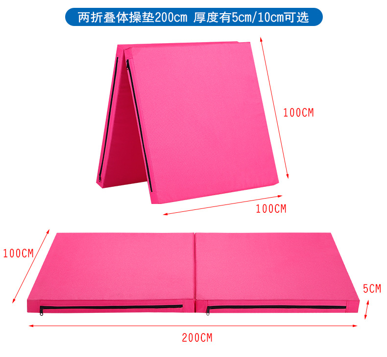体操垫瑜伽垫 加厚便携可折叠仰卧起坐垫学生体操垫 舞蹈练功垫子详情15