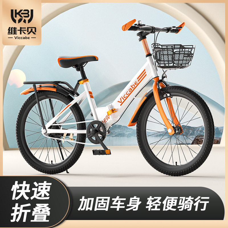 New mountain bike Big Kids 20 "8-12 years old youth speed up elementary school girls boys bike full figure