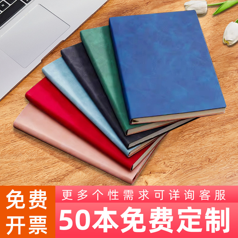 a5商务笔记本定制礼盒套b5软皮记事本子高颜值公司伴手礼品批发