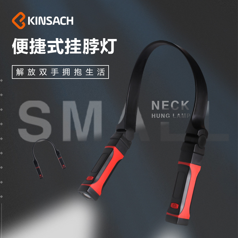 Amazon's new USB charging lamp, reading and learning led neck lamp, outdoor lighting, work light, and night running light