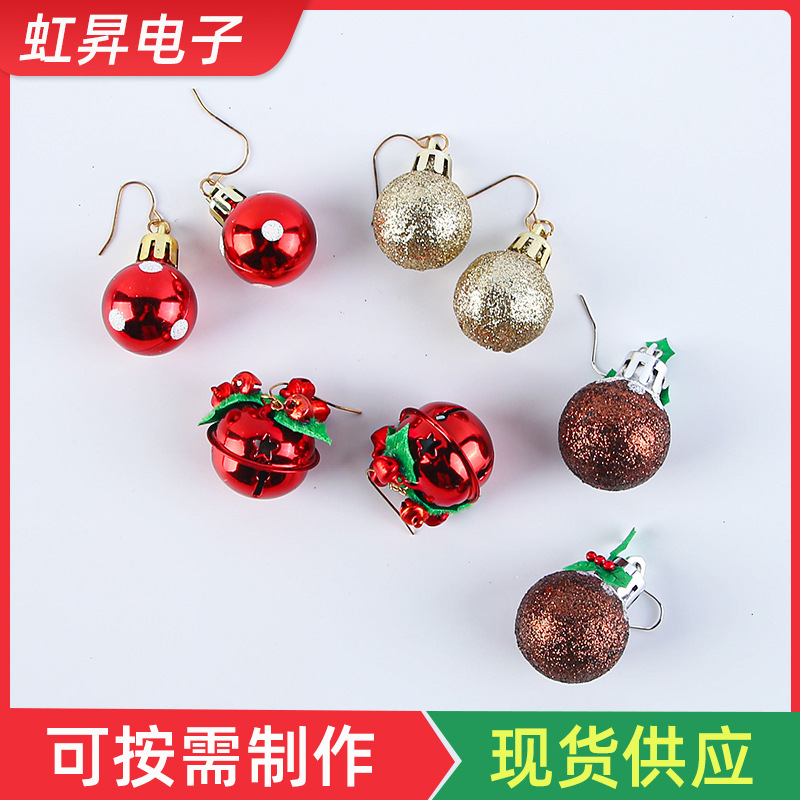 圣诞球耳饰新款多色圣诞铃铛耳环圣诞圆球耳坠圣诞派对装饰