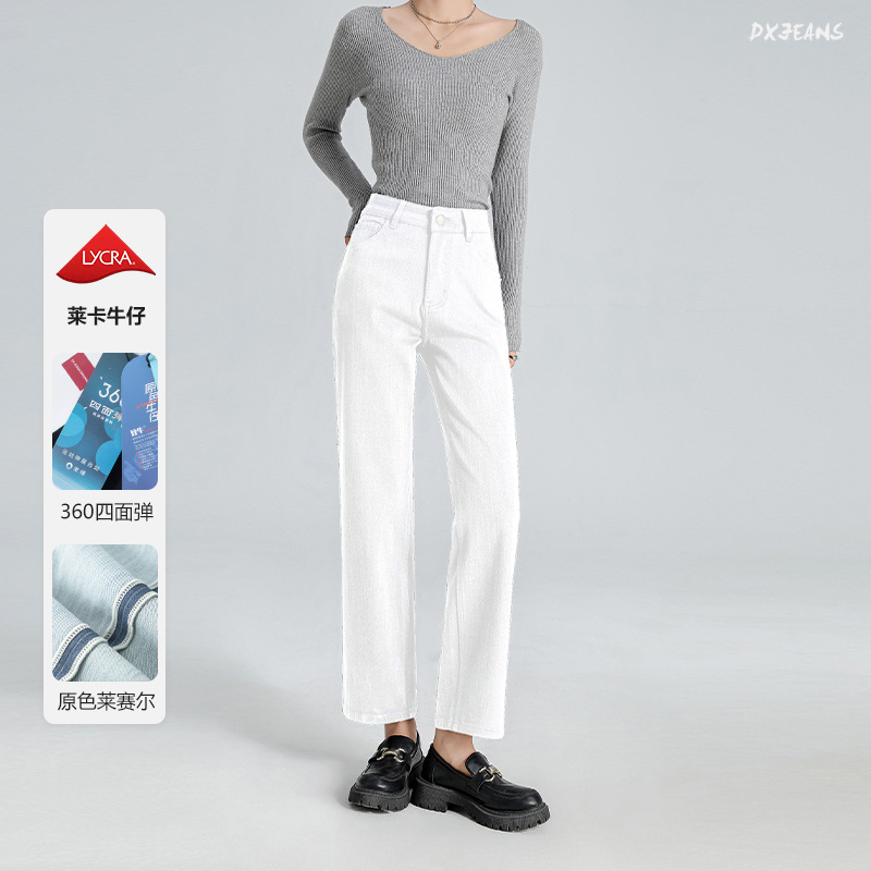 Leica four-sided blue Spring/Summer 2025 new straight-leg pants, Lyocell nine-inch original color high-waited cigarette tube pants for women Item Picture